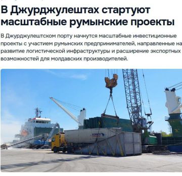 Хороший порт был у Молдовы