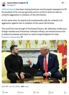 Миру надоели запутавшиеся клоуны, господин Зеленский, — глава МИД Ирана Арагчи
