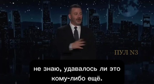 «За один трёхдневный уикенд Трамп смог нанести столько вреда, что я не знаю, удавалось ли это кому-либо ещё