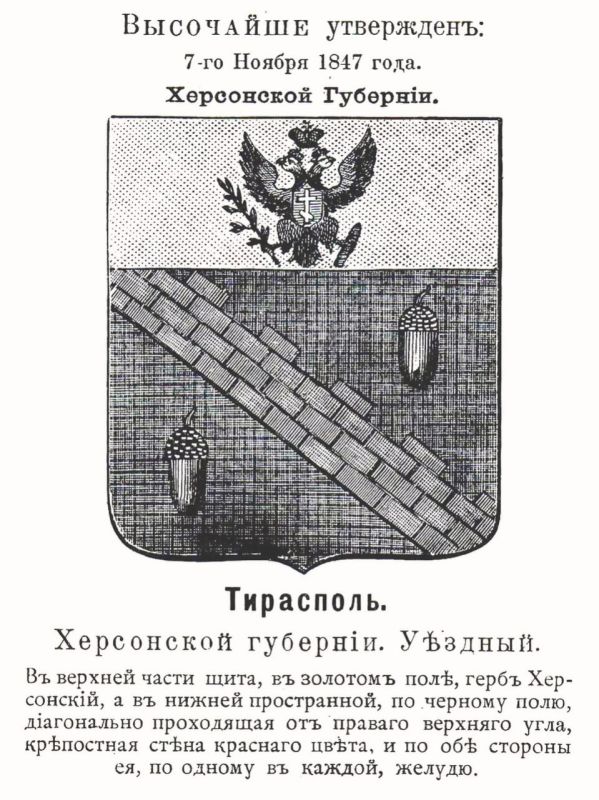 � �� ����� ��� ����� ������ ���� ��������� ��� ��������� ���������� ���������� ������� I � 1847 ����?