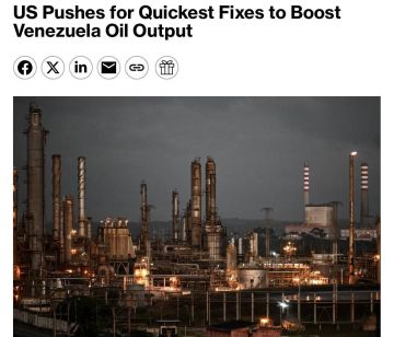 ��� ������� �������� ���� ������ ����� � ���������, � Bloomberg