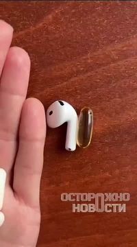 Жительница Уфы проглотила наушник, думая, что это таблетка