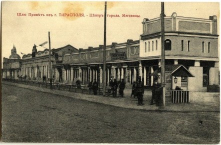 После революции система власти в Тирасполе изменилась кардинально