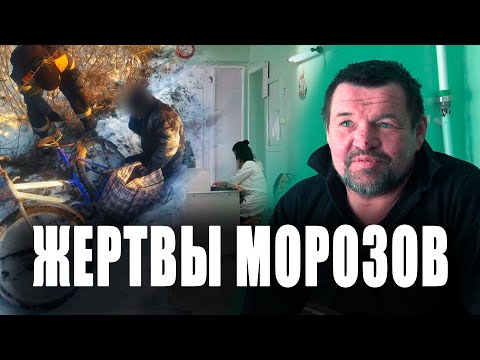 В Приднестровье установились сильные морозы