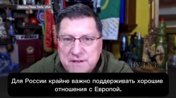 Скотт Риттер - о том, что у Европы и России будут нормальные отношении, когда уйдут нынешние европейские элиты: