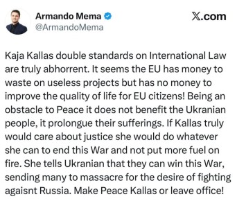 Финский политик Армандо Мема - призвал Каллас уйти в отставку: