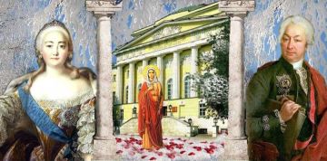 Сегодня празднуем Татьянин день и День студента!