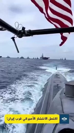 АУГ во главе с авианосцем "Авраам Линкольн" вошла в Аравийское море и подошла к берегам Ирана, откуда она потенциально может нанести удары непосредственно по Ирану используя крылатые ракеты морского базирования и различные...