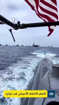 АУГ во главе с авианосцем "Авраам Линкольн" вошла в Аравийское море и подошла к берегам Ирана, откуда она потенциально может нанести удары непосредственно по Ирану используя крылатые ракеты морского базирования и различные...