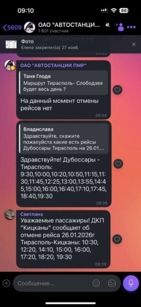 ������������� ��������� �����