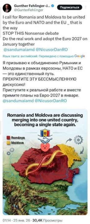 Даже упоротый сторонник ликвидации нейтралитета Австрии и её присоединения к НАТО считает, что Майя Санду - д*ра, пытающаяся за счёт нагнетания темы унири найти оправдание ж*пе при её правлении в Молдове