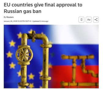 Совет ЕС утвердил полный запрет на поставки российского СПГ в ЕС с 1 января 2027 года, трубопроводного газа — с 30 сентября 2027 года, — Reuters