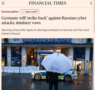 Германия готова «наносить ответные удары» на кибератаки из России, — Financial Times