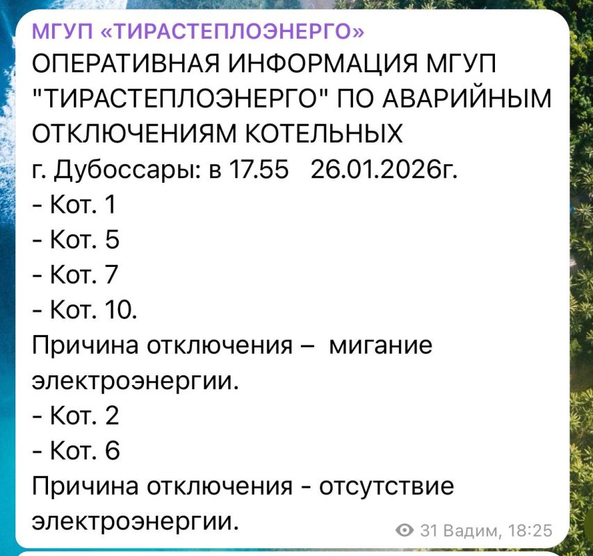 ������������ ��������� ��������� ��-�� ���������� ��������������, �������� �����������������