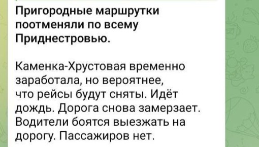 В связи с распространением в некоторых пабликах недостоверной информации сообщаем следующее