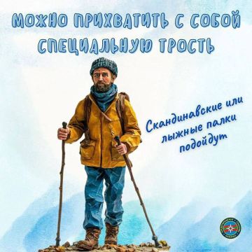 Будьте особенно аккуратны на улицах!