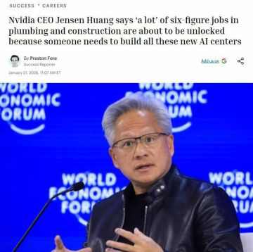 Сантехники и электрики — новые будущие миллионеры, по мнению главы Nvidia
