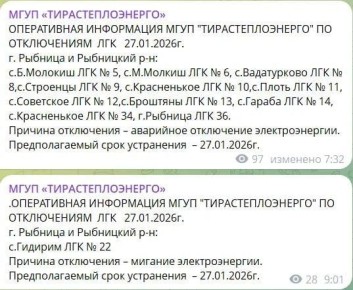 � ������� � 11 ���� ���������� ������ ��������� �������������, �������� �����������������