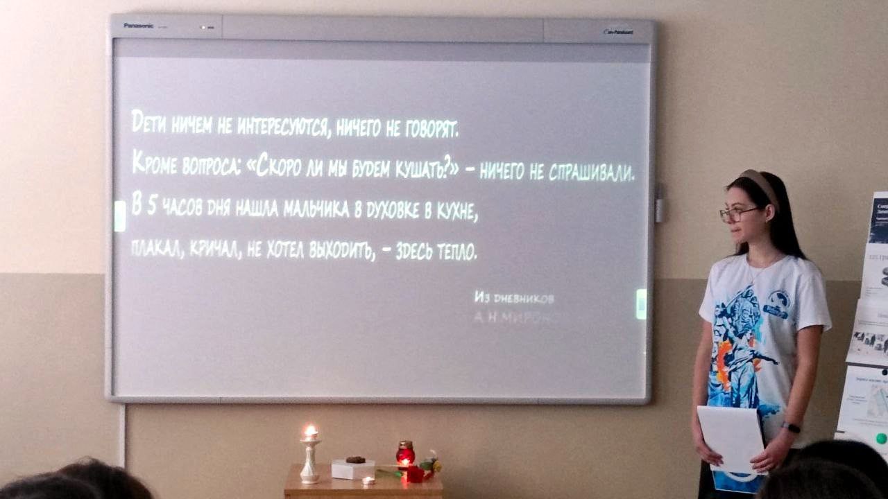 В учебных заведениях Приднестровья прошли уроки памяти «Блокадный хлеб»