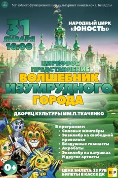 ВНИМАНИЕ! Изменение времени представления!