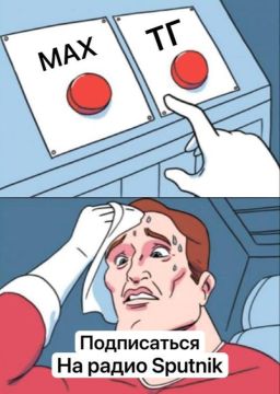 Выбор очевиден. жми