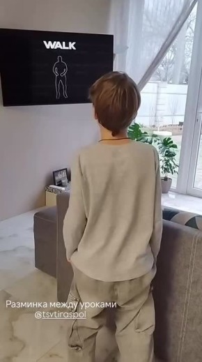 Приднестровские школьники разминаются между дистанционными уроками, чтобы не засиживаться за гаджетами, подключили гаджеты побольше