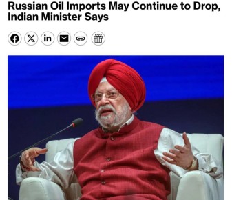 Импорт российской нефти в Индию продолжает снижаться, — Bloomberg