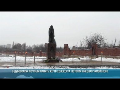 Сегодня по всей республике прошли митинги, посвящённые памяти жертв Холокоста