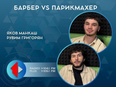 БАРБЕР VS ПАРИКМАХЕР. Почему именно барберинг, а не обычная парикмахерская?