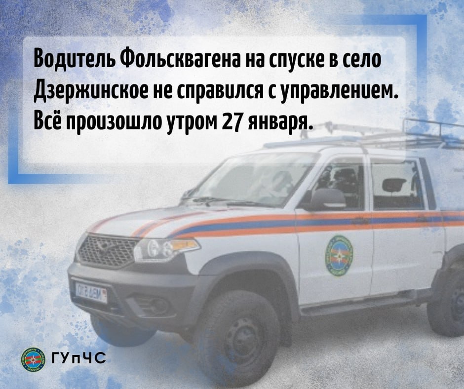 «Фольсквагена» съехал в кювет в Дзержинском