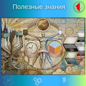 FRESH на ПЕРВОМ: Территория мужчин