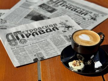 В свежем номере «Днестровской правды»