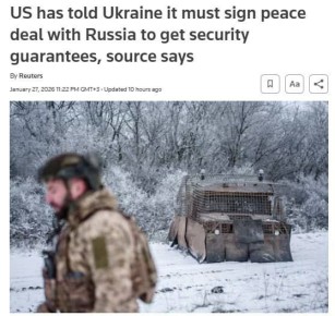 США выдвинули Украине условие для гарантий безопасности, — Reuters