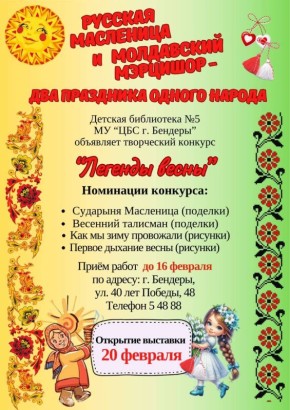 ��������, ���������� ������� �������� � ������� "������� �����"!