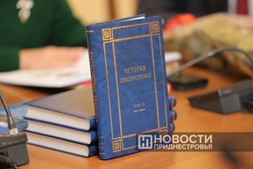 Шеститомная История Приднестровья должна быть завершена в этом году – Вадим Красносельский