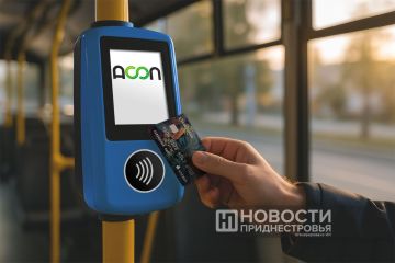 Усовершенствовать работу автоматизированной системы оплаты проезда поручено Минэкономразвития