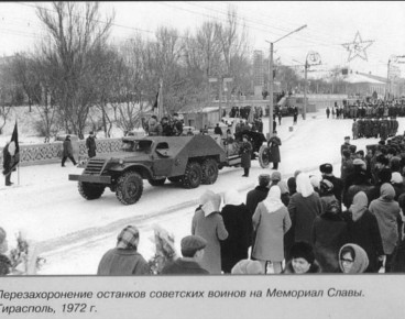 23 февраля того же года здесь провели перезахоронение останков советских солдат и офицеров, погибших в боях за город