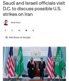 США завершат наращивание военного присутствия в Персидском заливе в ближайшие дни, — Axios