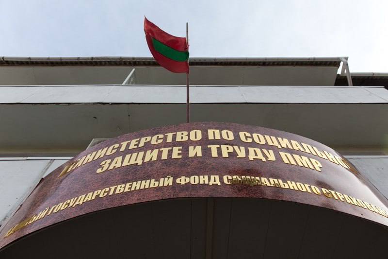 Президент ПМР обозначил задачи для Минсоцзащиты