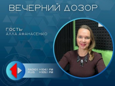 «ПРОСТО О СЛОЖНОМ» ТРАВМА МИГРАЦИИ: МЕЖДУ «ЗДЕСЬ» И «ТАМ»