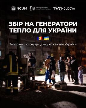 В Молдове начали сбор средств на генераторы для Украины