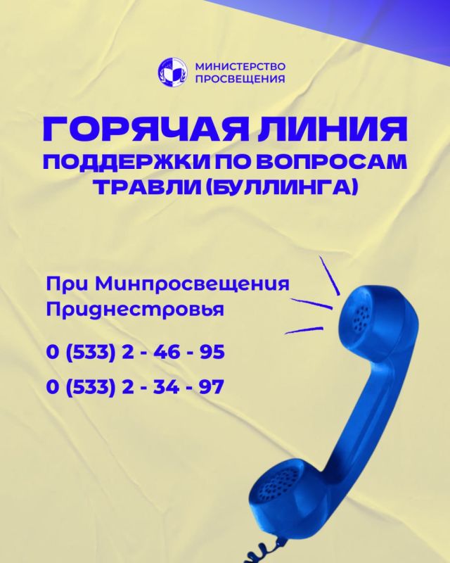 ��� �������������� ������������� �������� ������� ����� �� �������� ������ (��������) � ��������������� �����: 0 (533) 2-46-95, 0 (533) 2-34-97