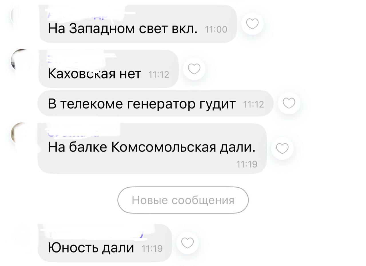Появляются сообщения, что свет постепенно возвращается