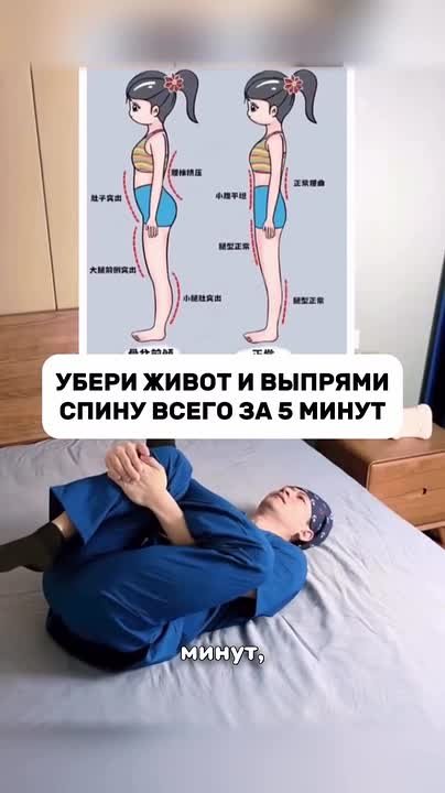 Избавляемся от выпирающего живота и вправляем таз всего одним упражнением — идеально для работяг, которые ведут сидячий образ жизни