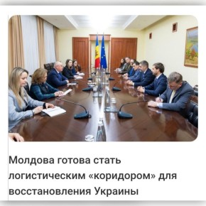 Премьер-министр Александр Мунтяну и заместитель помощника госсекретаря США Кристофер Смит обсудили, чем Молдова может быть полезна для Украины