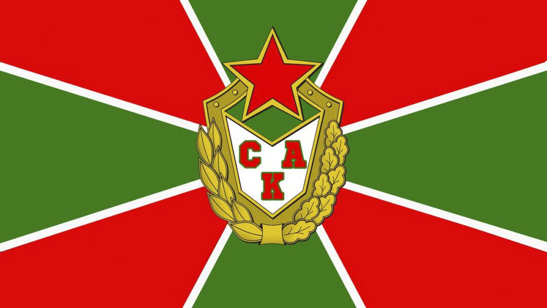 Спортивному клубу армии – 9 лет