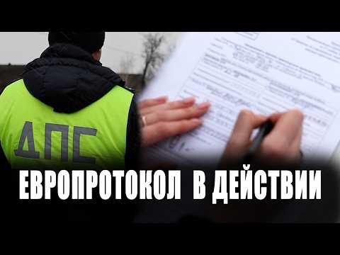 С 1 января в Приднестровье действует европротокол