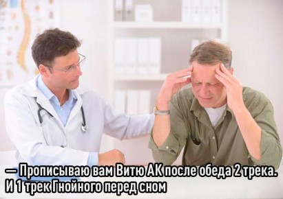 Ежедневное прослушивание рэпа снижает уровень тревожности, выяснили учёные