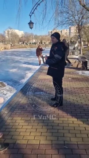 ГУпЧС: ВЫХОДИТЬ НА ЛЁД ОПАСНО