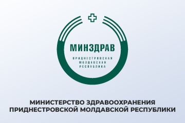 Минздрав сообщает!. За прошедшие сутки в травмпункты республики обратилось 103 человека, включая детей